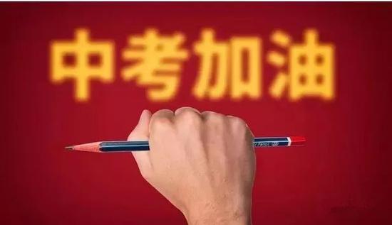 菏泽中考成绩什么时候出来2021 2021年菏泽中考成绩在哪里查