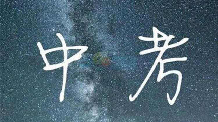 2021年河北多地中考成绩查询时间 2021年河北中考成绩查询时间公布