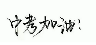 广东中考数学答案2021 2021年广东中考数学答案及解析