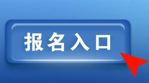 甘肃中专网上报名即将开始 甘肃中专招生进入报名阶段