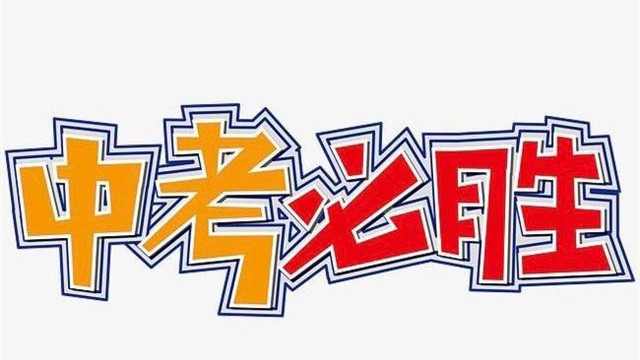 2021年江苏淮安中考语文试题 江苏淮安市中考语文试题最新