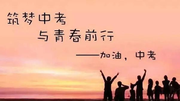 2021年三亚中考成绩什么时候可以查询 三亚中考成绩查询时间最新