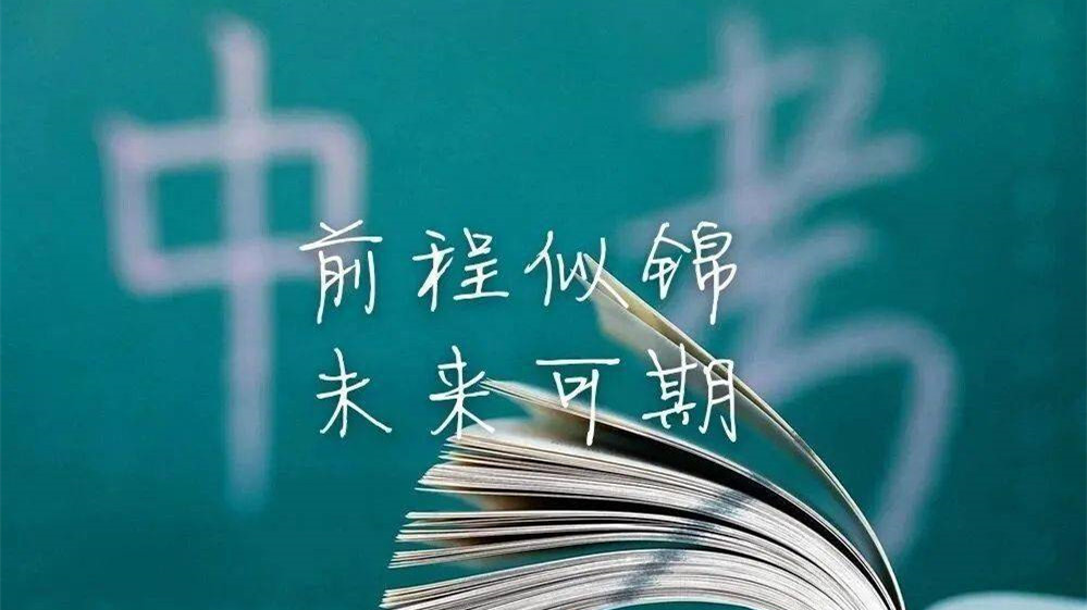 2021年重庆市中考录取分数线 重庆市中考各学校录取分数线最新