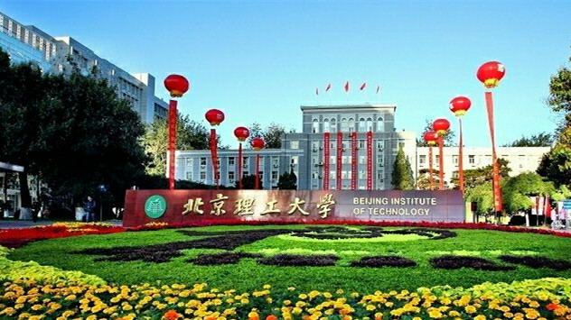 北京理工大学专业排名2021 北京理工大学最好的专业有哪些