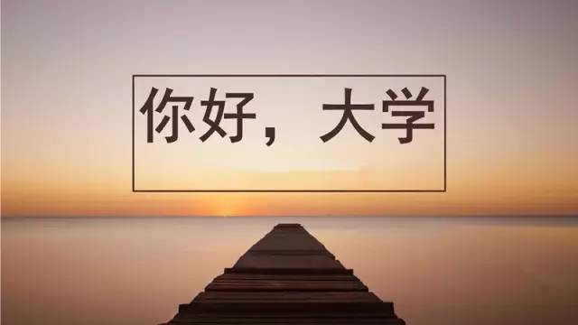 2021年江苏二本学校排名及录取分数线 江苏二本学校有哪些大学最新汇总