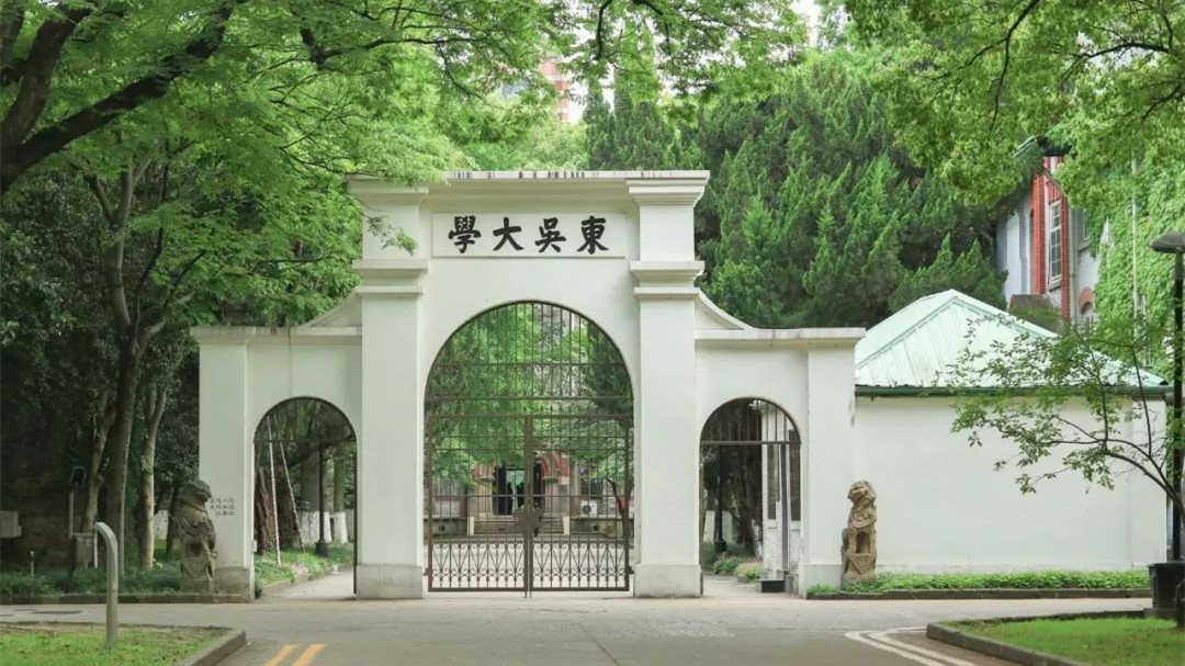 苏州大学最牛专业是什么 苏州大学王牌专业有哪些