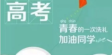 2021年黑龙江高考录取结果查询时间 2021年黑龙江高考录取结果查询时间及入口