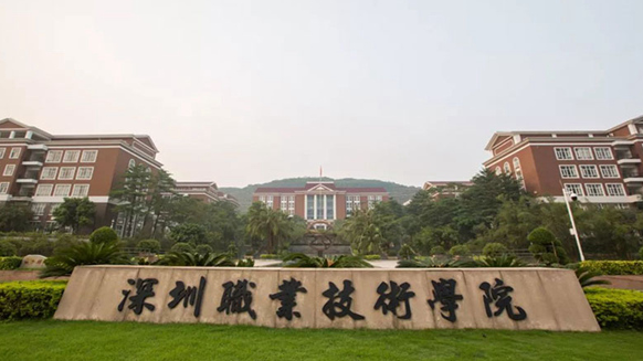 大专学校排名2021最新排名 2021大专学校排名一览表