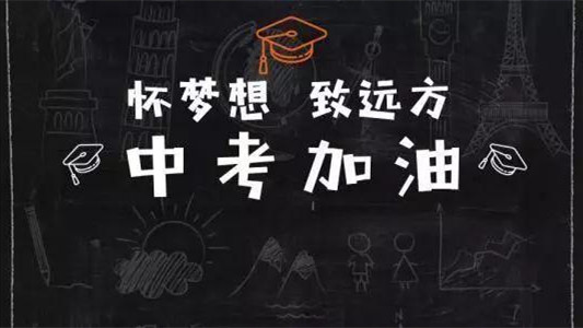 2021年通辽市中考成绩查询时间公布 2021年通辽市中考成绩什么时候出来