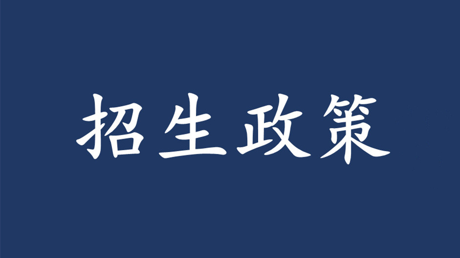 兰州市城关区小学招生方案公布2021 2021年兰州市城关区小学招生方案最新