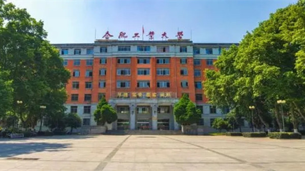 合肥工业大学招生简章2021 合肥工业大学招生计划