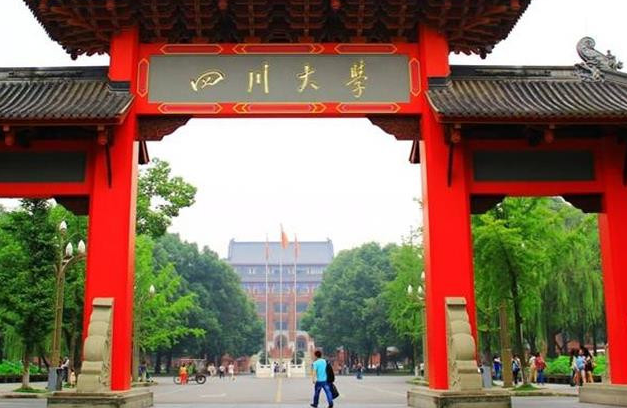 成都的大学有哪些  成都的大学排行榜2021