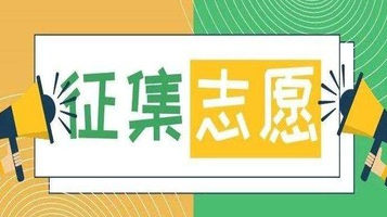 2021甘肃征集志愿填报时间 2021甘肃征集志愿填报时间公布