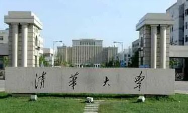 2021清华大学报考信息出炉 2021清华大学报考专业汇总