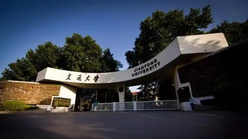 2022年西安交通大学MBA招生简章 西安交通大学MBA招生简章公布2022