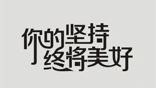 2022年考研院校选择 2022年考研择校分析