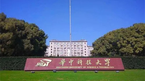 2021年华中师范大学录取分数线 华中师范大学录取分数线2021是多少