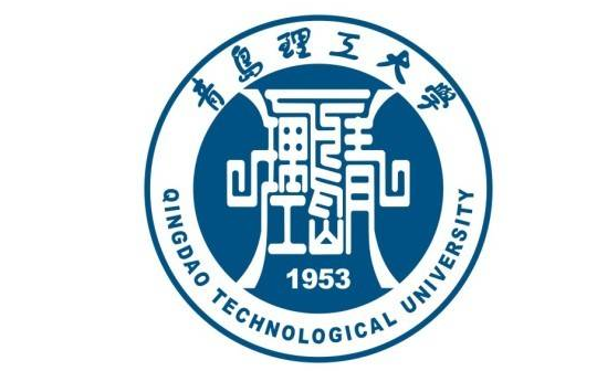 青岛理工大学是一本还是二本 青岛理工大学是几本院校