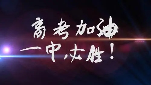 2021年河南本科一批录取结果公布时间 河南本科一批录取时间安排2021