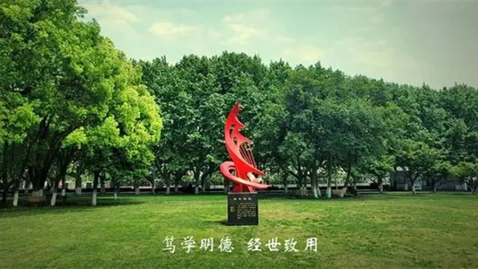 江苏科技大学王牌专业有哪些 江苏科技大学王牌专业排名2021