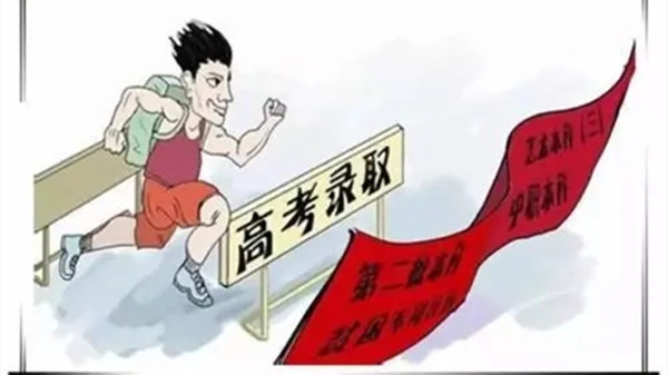 提前批次录取是什么意思 提前批次录取条件