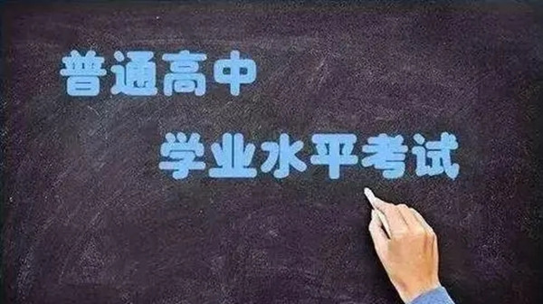 安徽学业水平测试2021查分时间 安徽学业水平测试成绩什么时候公布