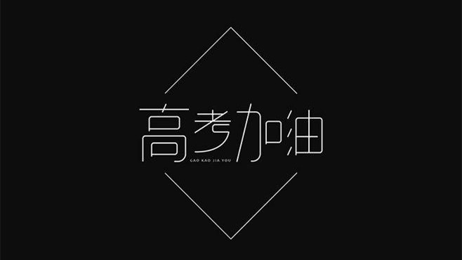 山西一本a类投档线2021公布 2021年山西一本a类投档线最新出炉