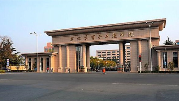 解放军信息工程大学2021分数线 解放军信息工程大学怎么样