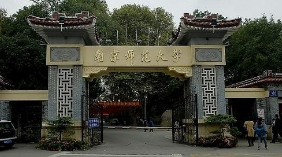 南京师范大学录取分数线2021 2021南京师范大学录取分数线一览表