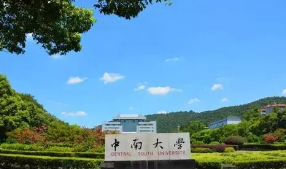 大连外国语大学很厉害吗 大连外国语大学怎么样好不好