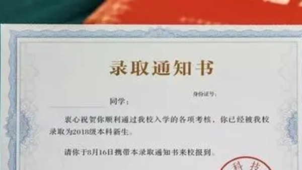 专科录取结果什么时候公布2021 专科录取结果什么时候可以查询