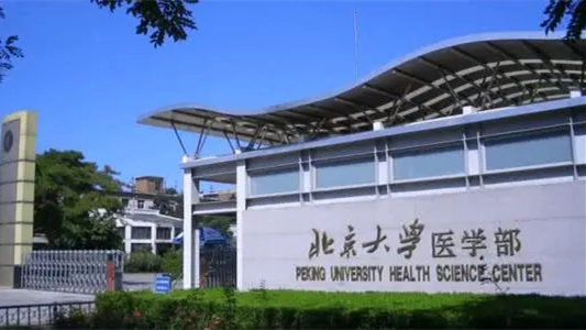 全国医学专科学校排行榜2021（附分数线情况）