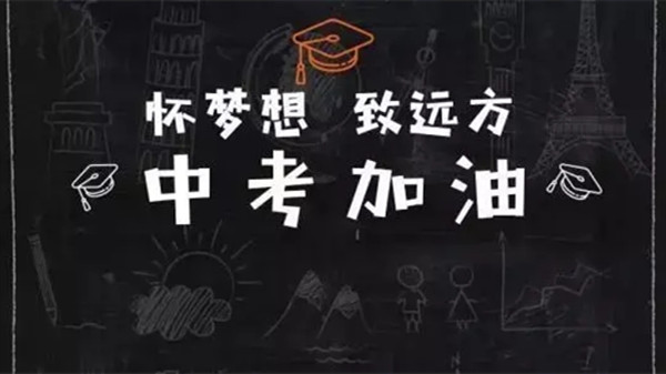 2021年长丰县中考录取分数线 2021年长丰县中考分数查询