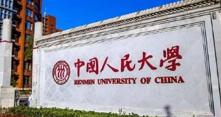 985大学多少分可以考上 高考多少分能上985大学