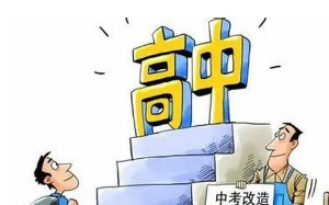 华安县中考录取分数线2021 2021年福建漳州华安县中考高中录取分数线公布