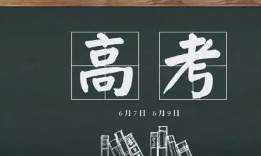 甘肃本科二批模拟投档时间2021 甘肃艺术类本科二批w段什么时候录取