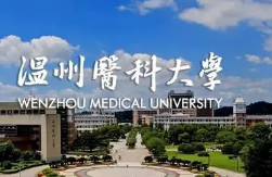 国内最牛的五所二本大学 最值得选择的二本大学名单2021