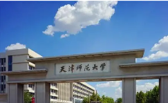 全国师范类大学排名2021 2021师范大学最新排名