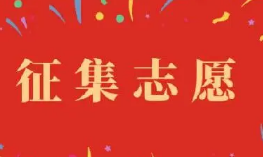 2021广东体育类本科征集志愿投档最低分数线