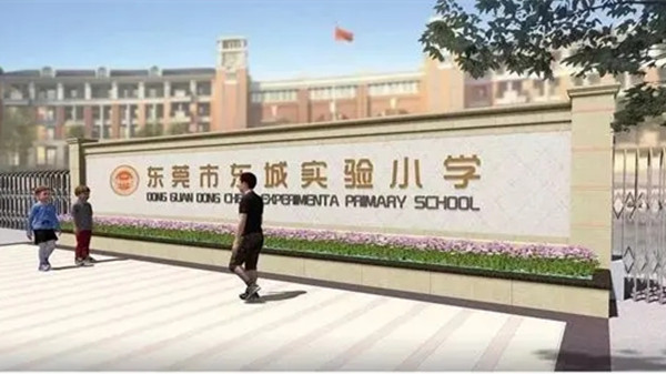 小学入学摇号是怎么摇的2021 成都小学入学摇号政策2021