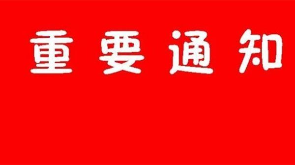 2021年小学教师资格证报名条件是什么