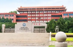 2021年仰恩大学各省录取分数线是多少 仰恩大学录取分数线2021