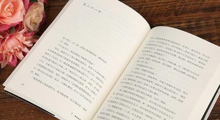 这才是成熟的模样2021北京高考满分作文