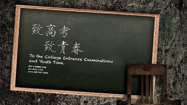 江西2021年高考征集志愿投档分数线（本科普通批艺术类）