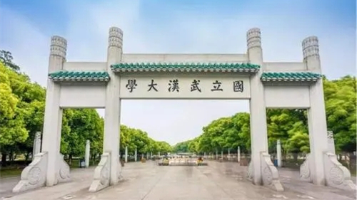 武汉大学专业有哪些-武汉大学专业排行榜2021
