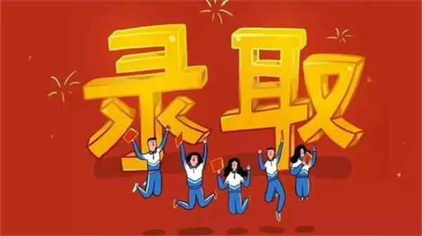 贵州省2021高考艺术类分数线 2021贵州高考艺术类志愿计划
