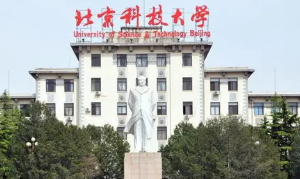 北京科技大学新生开学时间2021 2021北京科技大学新生开学报到时间