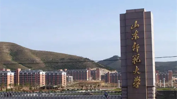 山东师范大学2021新生开学 山东师范大学2021年开学