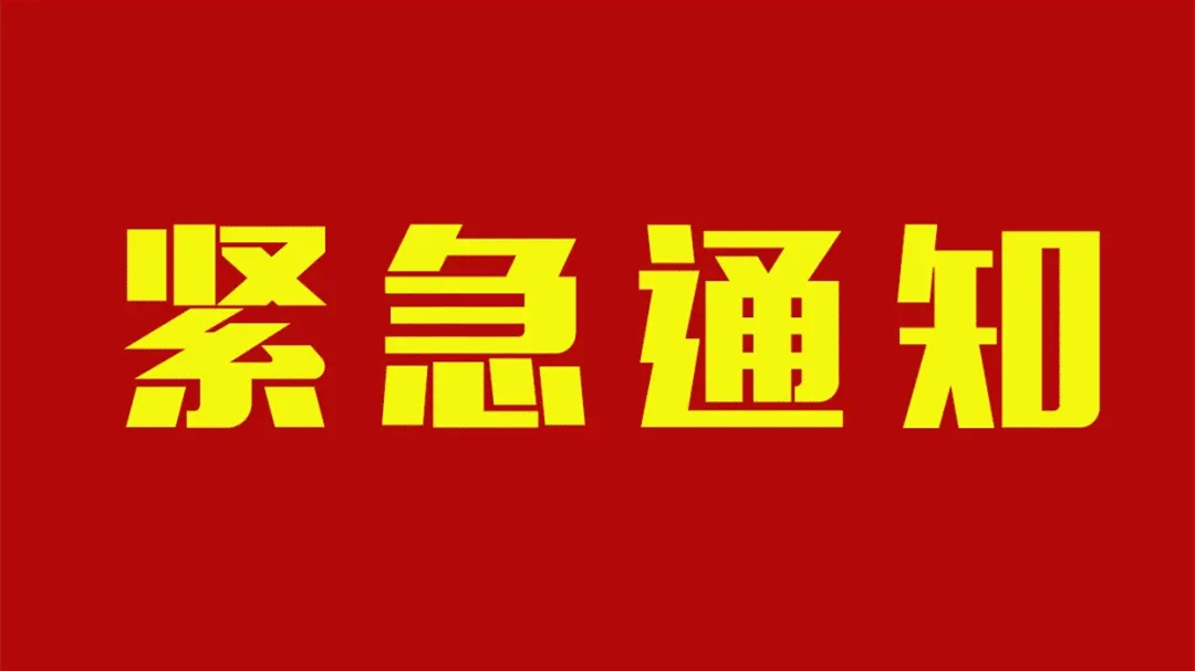 北京学科类培训机构暑期不再开课 北京暑假培训机构能开课吗2021