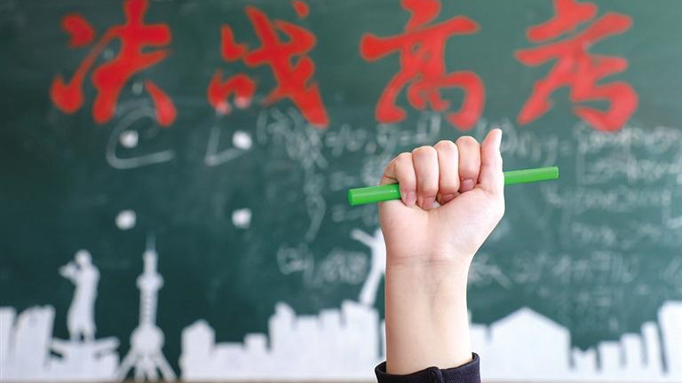 上海市普通类专科录取分数线2021 上海市专科学校最低投档线是多少